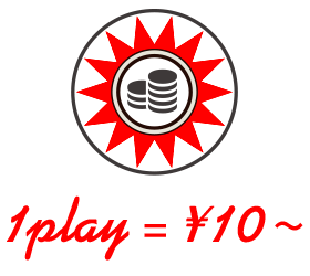 ピンボールは１playがなんと10円から楽しめる